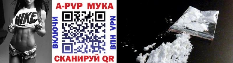 Наркошоп купить ГАШ  АМФЕТАМИН  А ПВП  Мефедрон  Cocaine  Марихуана  Георгиевск