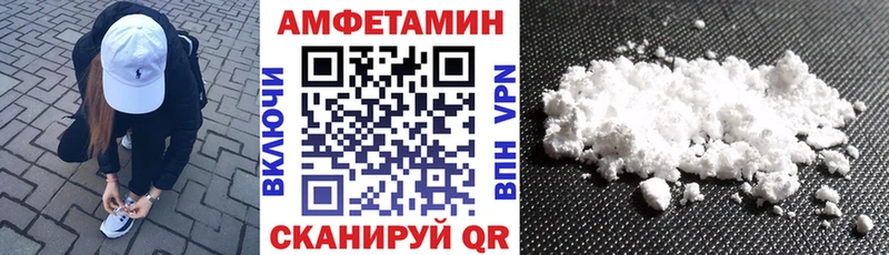АМФЕТАМИН 98%  Купить закладки  Георгиевск 
