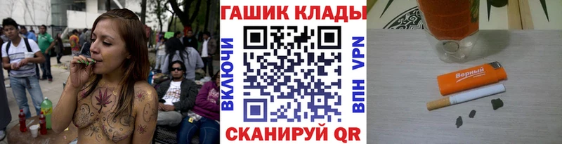 ГАШИШ индика сатива  Купить  Георгиевск 