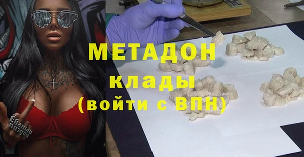 марки nbome Краснослободск