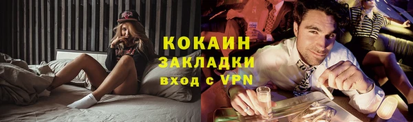 стафф Краснотурьинск