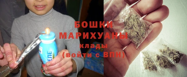марки nbome Краснослободск