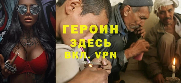 первитин Мегион