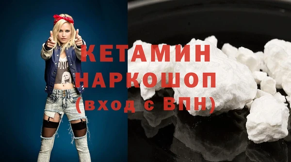 стафф Краснотурьинск
