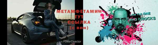 кокаин перу Медногорск