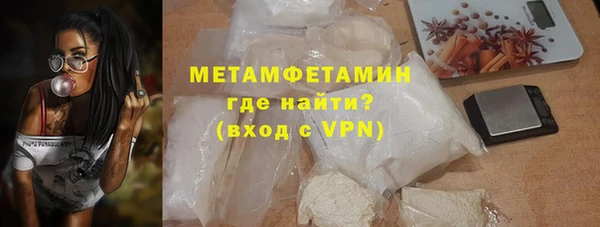 мефедрон мука Красноперекопск