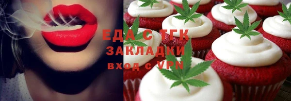 первитин Мегион