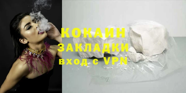 мефедрон мука Красноперекопск