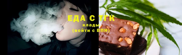 спайс Магас