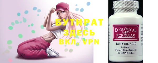 стафф Краснотурьинск