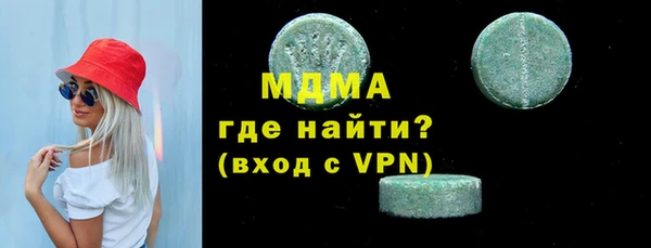 таблы Медвежьегорск