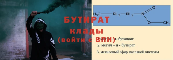 первитин Мегион