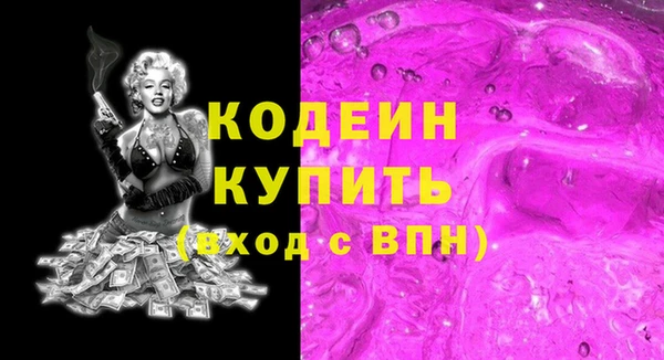 кокаин перу Медногорск