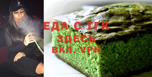таблы Медвежьегорск