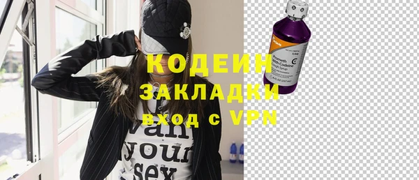 первитин Мегион