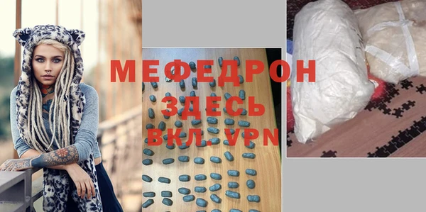 первитин Майский