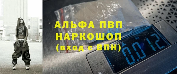 марки nbome Краснослободск