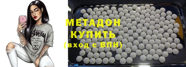 первитин Мегион