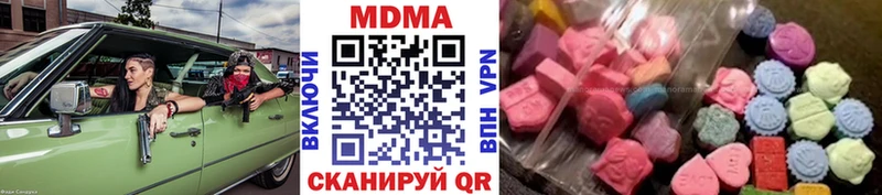 МДМА молли  Купить где  Георгиевск 