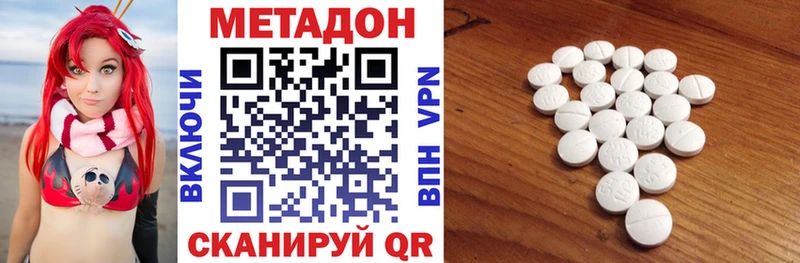 Купить где Георгиевск Метадон мёд