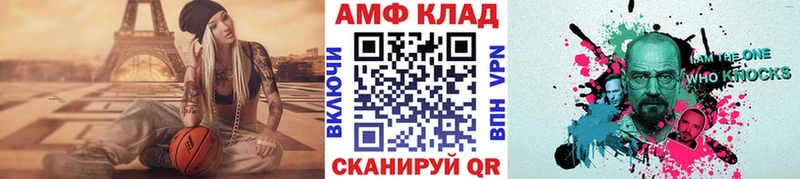 Метамфетамин кристалл  Купить где  Георгиевск 
