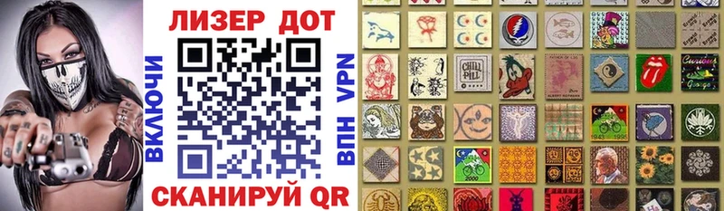 Марки NBOMe 1,5мг  Купить где  Георгиевск 
